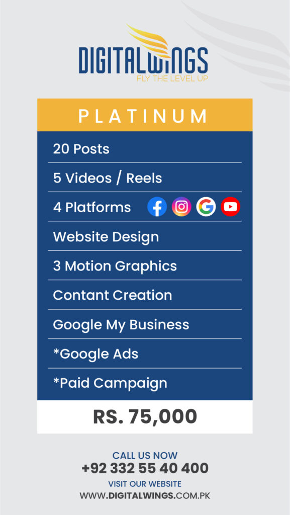 Digitalwings Packages